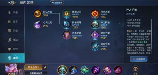 曙光英雄