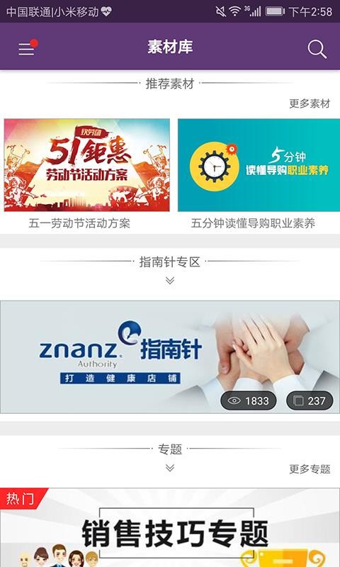 珠寶V課