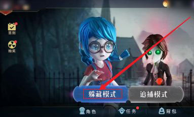 恐怖躲貓貓2
