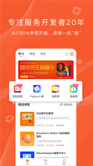 程序員研修院