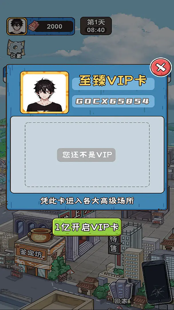 我養你啊