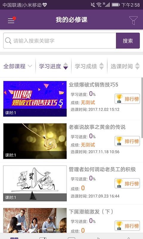 珠寶V課