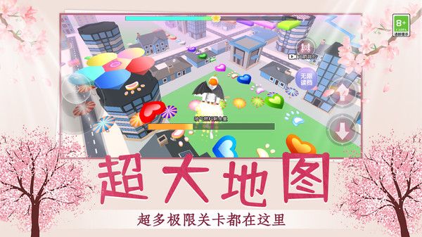 解壓跳一跳
