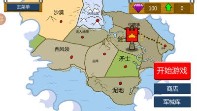 全面戰(zhàn)場戰(zhàn)爭