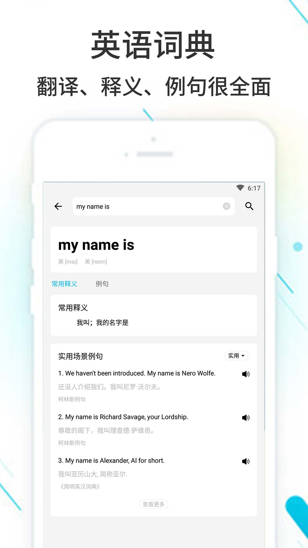 作業精靈
