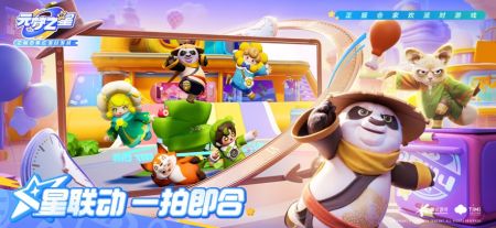 元夢之星