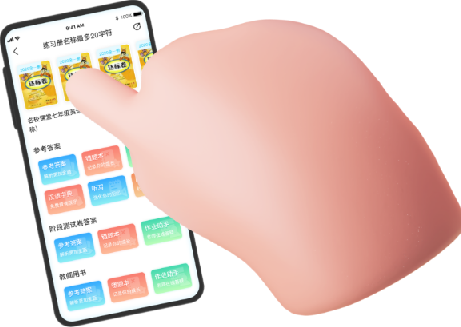 作業精靈2022年最新版下載