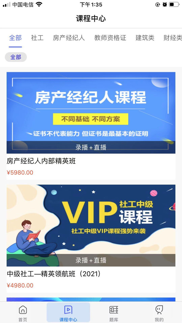 學德通課堂