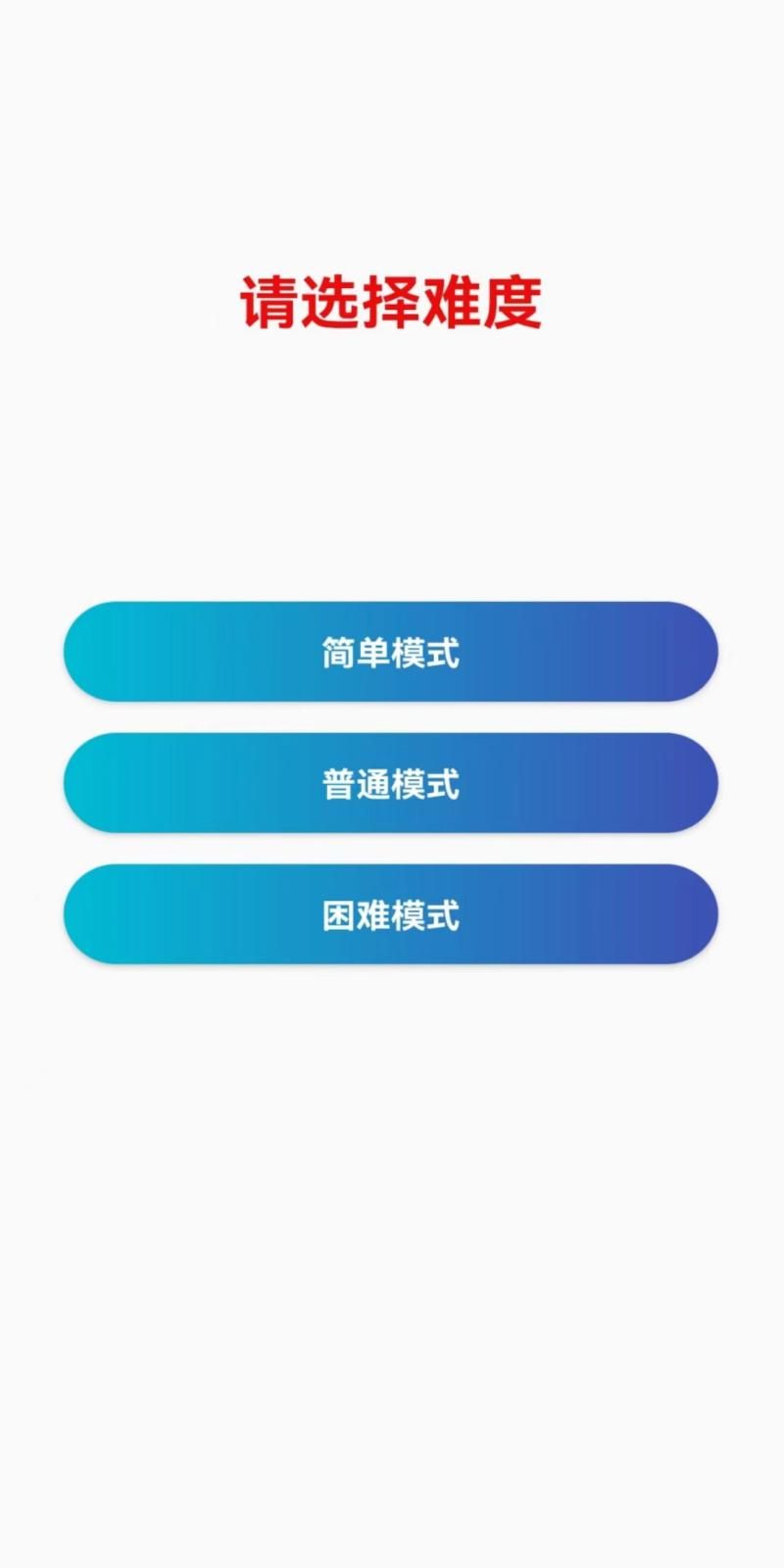 章魚方塊記憶