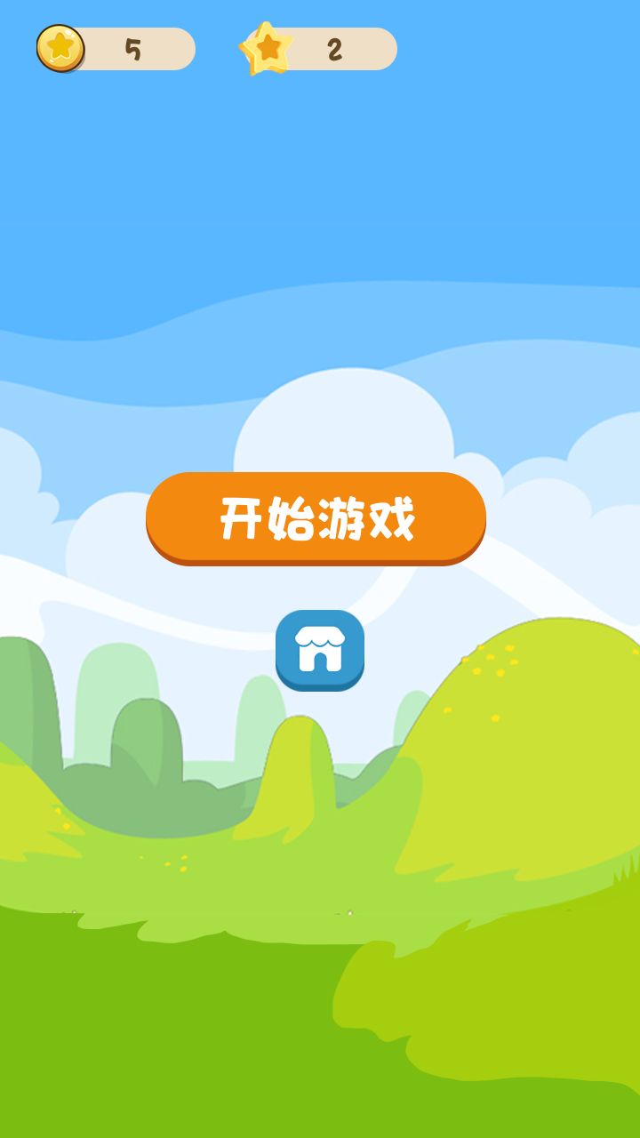 連連燈