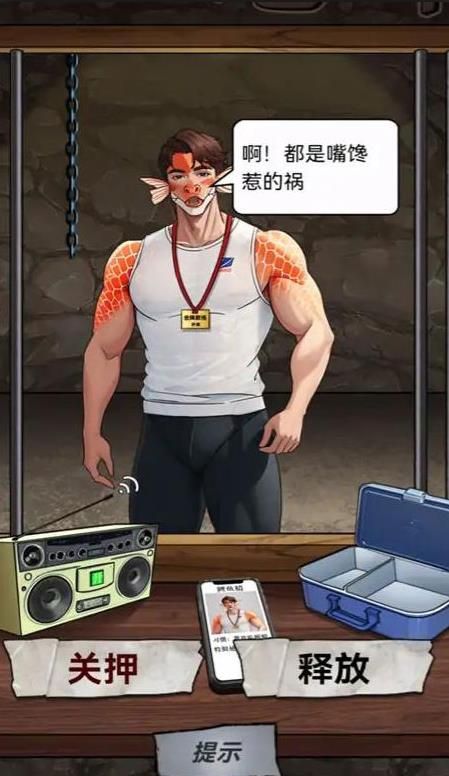 別吵在燒烤