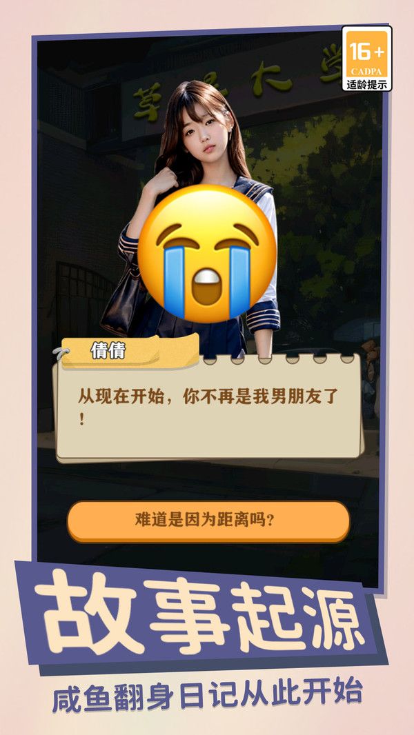 這就是人生