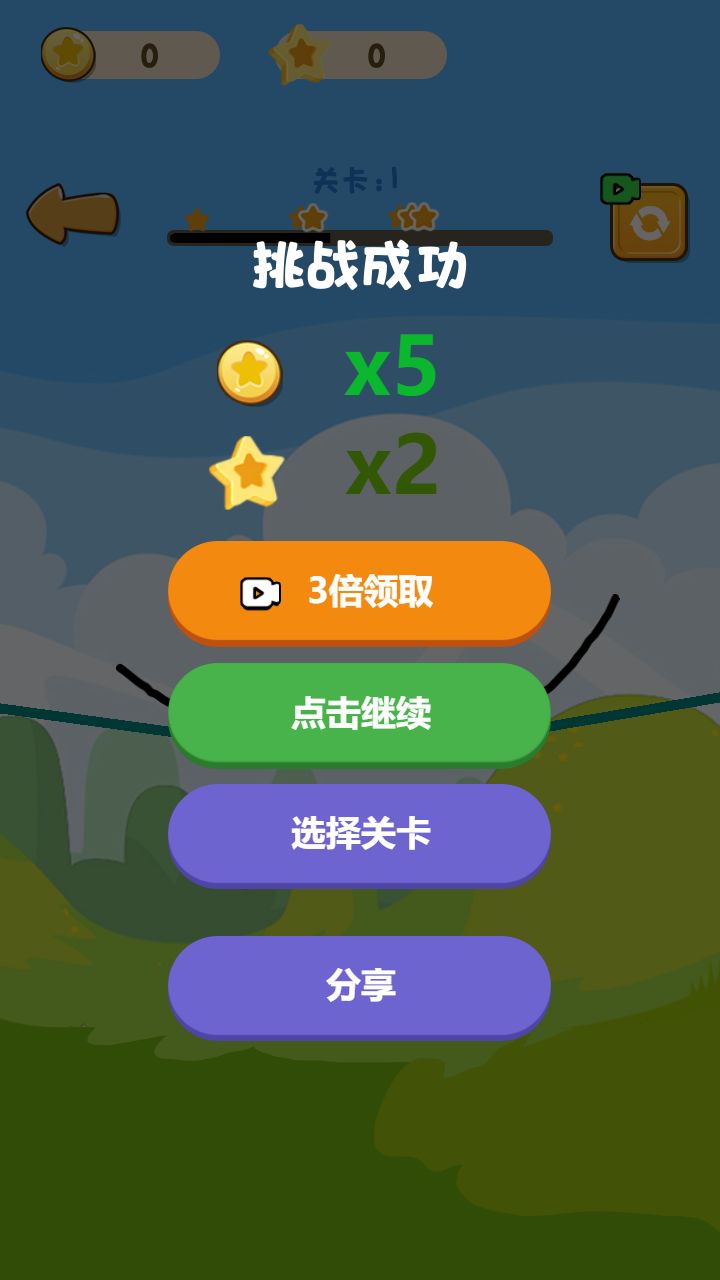 連連燈