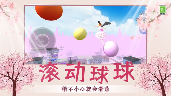 解壓跳一跳