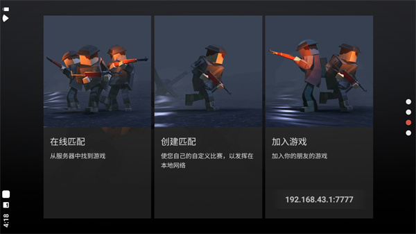 方塊戰爭中文版