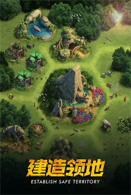 野獸領主新世界手游最新版