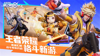 星之破曉官方正版