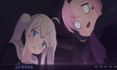 死神哪有這么萌