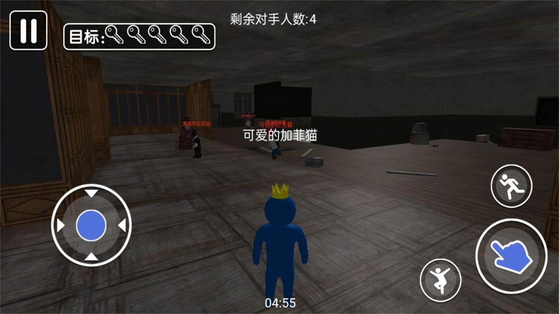 生存之路逃脫大冒險