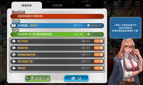 釣魚大師最新版