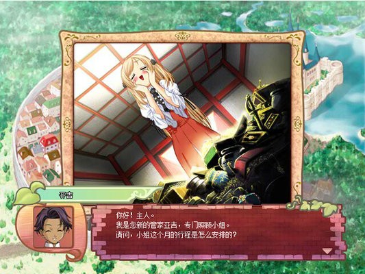 美少女成長計(jì)劃