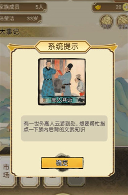 祖宗模擬器無廣告版