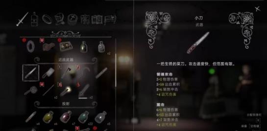 凋零房間漢化補丁