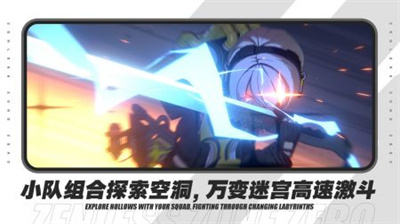 絕區零官方正版