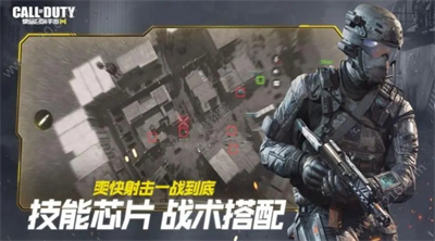 使命召喚戰區正版