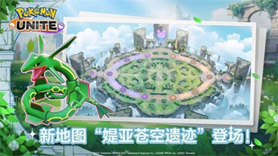 寶可夢大集結手機版