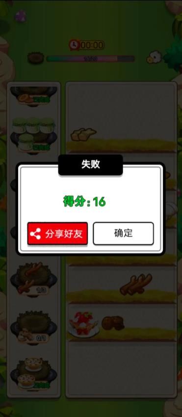 創意達人