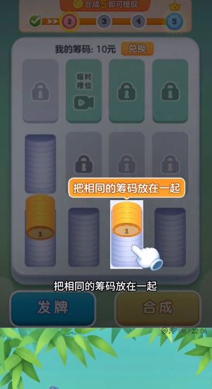 時光解壓館