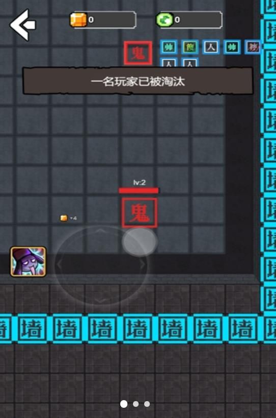 文字躺平模擬器