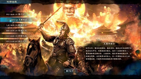 三國群英傳8修改器