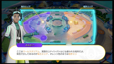 寶可夢大集結手機版