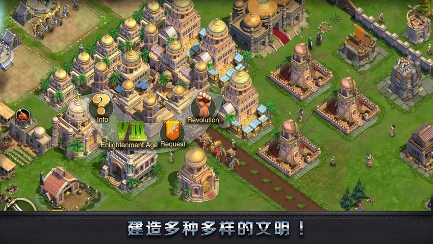 帝國全面戰爭修改器