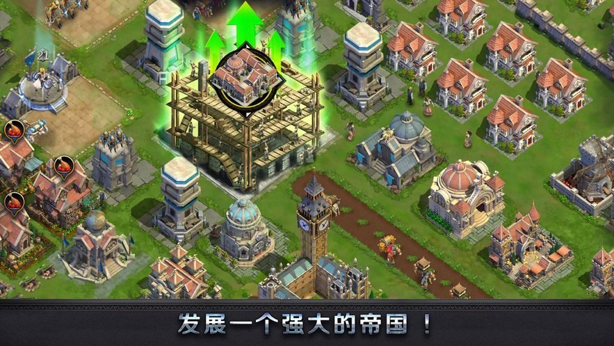 帝國全面戰爭修改器