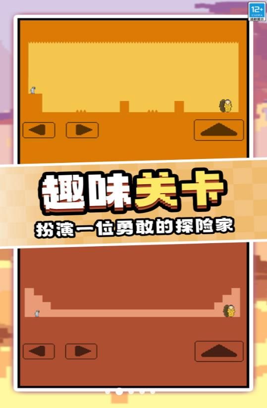 作死大挑戰