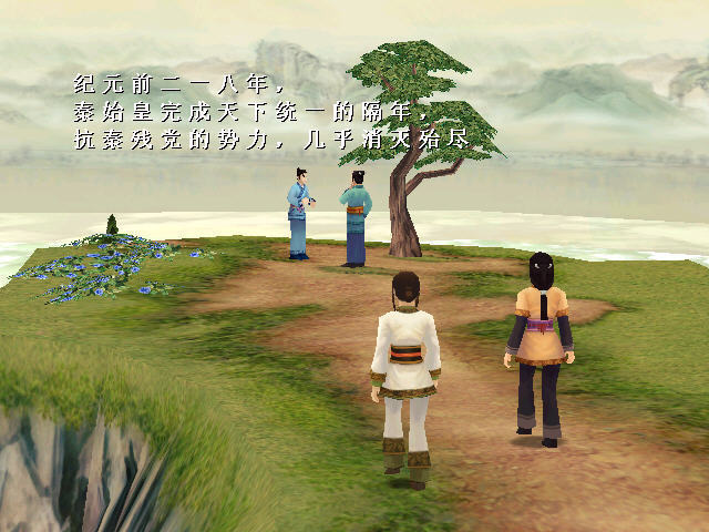 蒼之濤修改器
