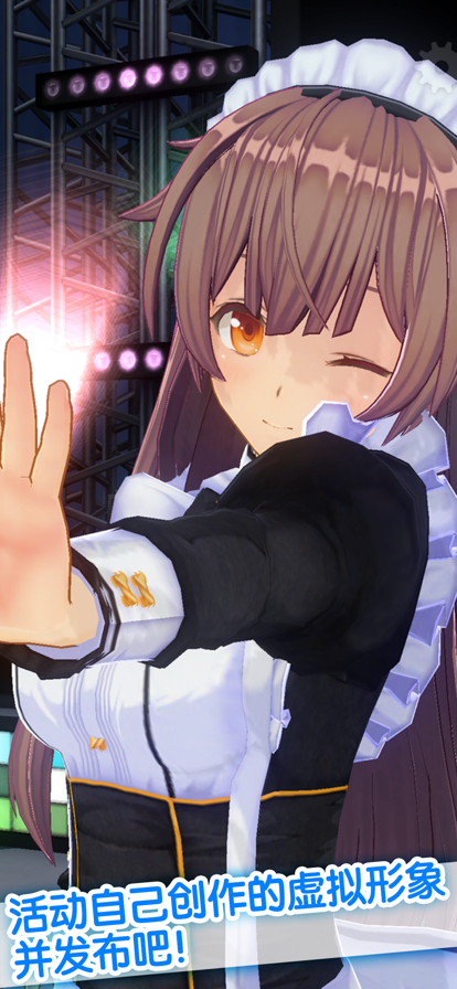 定制虛擬偶像正版