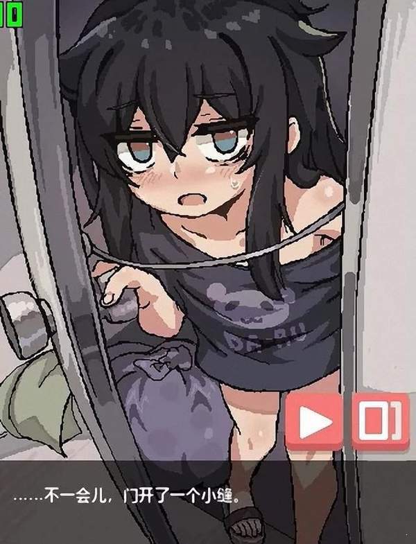 在陰暗的房間中和孤獨的女孩子的物語
