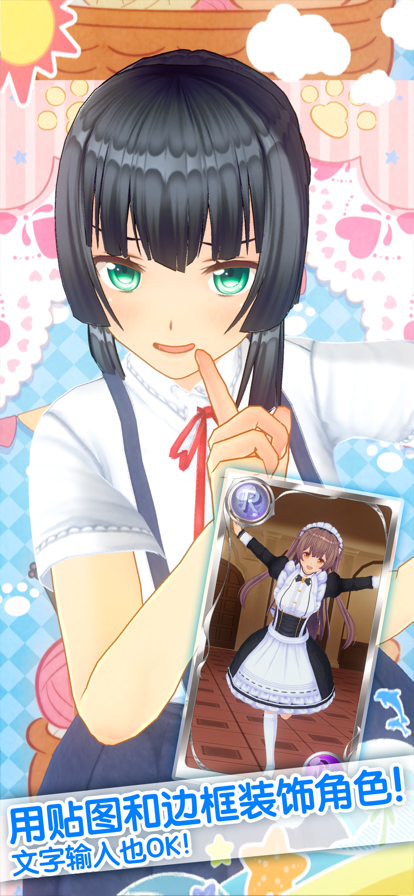 定制虛擬偶像正版
