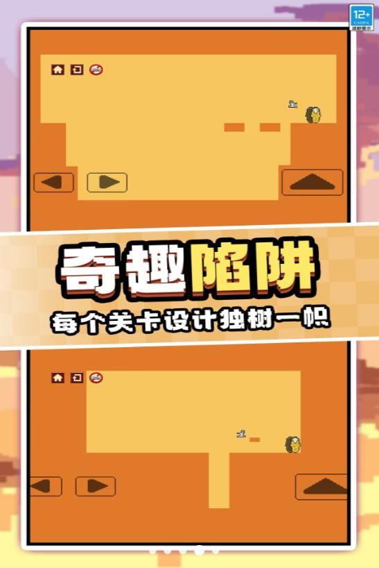 作死大挑戰