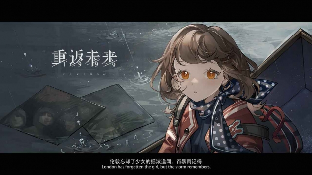 重返未來1999官網最新版