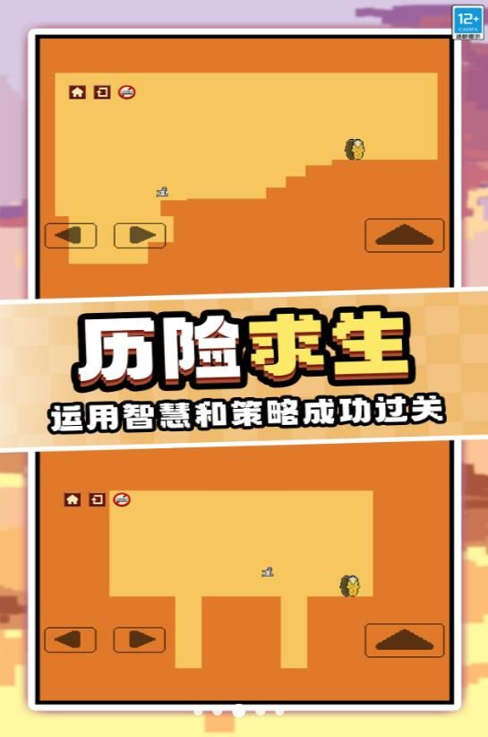 作死大挑戰