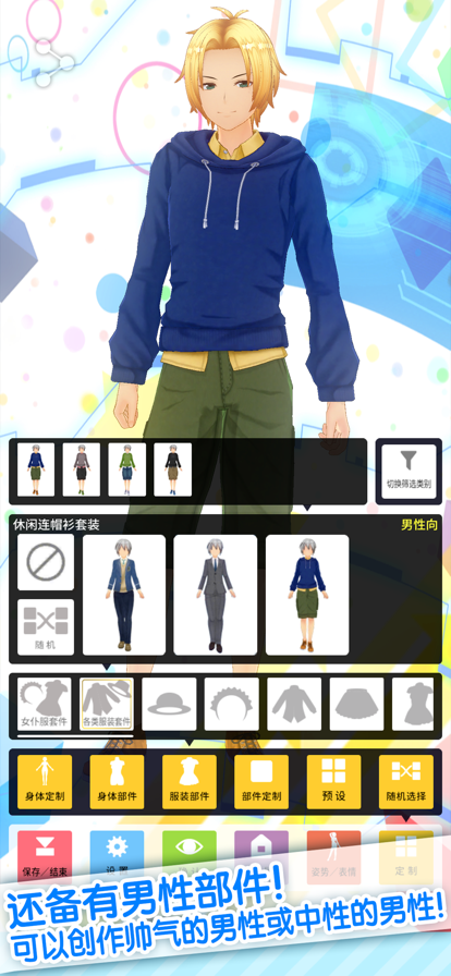 定制虛擬偶像正版