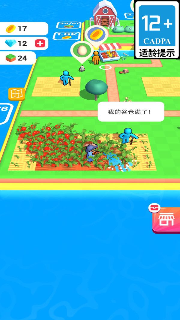 像素海島求生