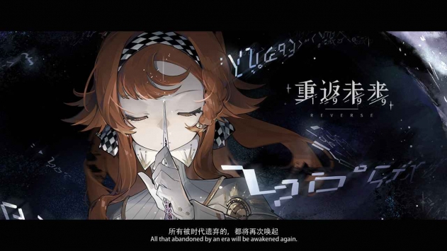 重返未來1999官網最新版