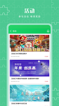 葫蘆俠