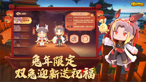 迷你世界999999迷你幣